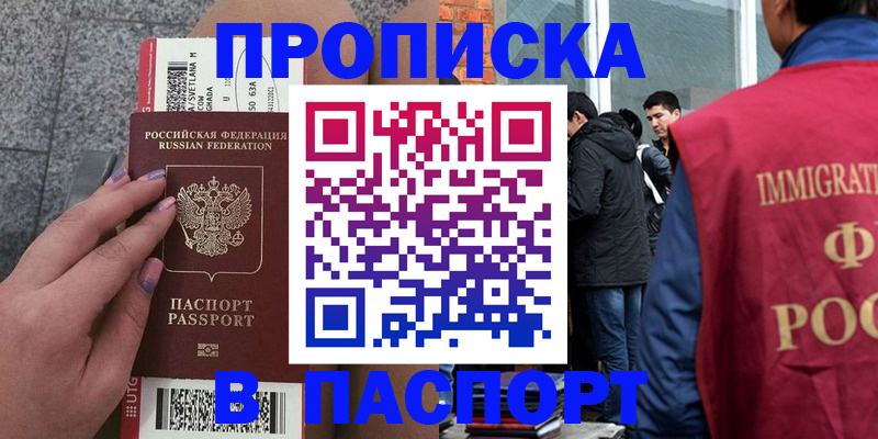 регистрация для дет. сада в Знаменске